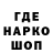 Codein напиток Lean (лин) sensie ark