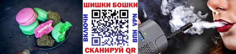 Cannafood конопля  Котово 