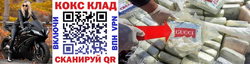 где продают   Котово  MEGA ССЫЛКА  COCAIN Боливия 