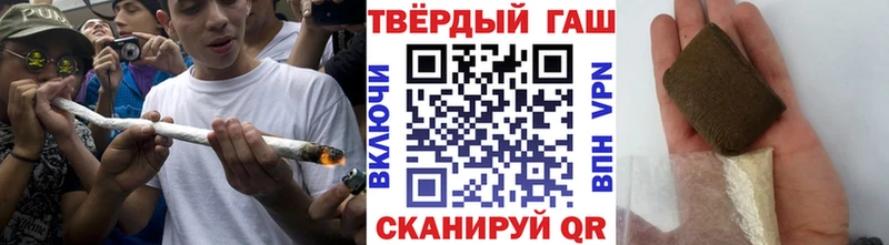 магазин продажи наркотиков  Котово  ГАШ 40% ТГК 
