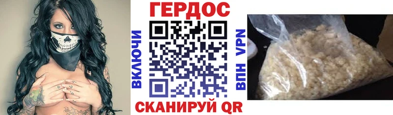 hydra вход  Котово  ГЕРОИН герыч 