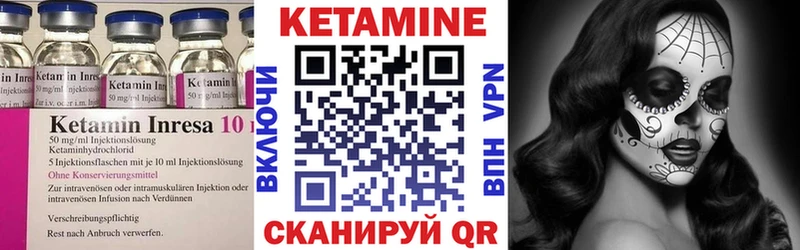 нарко площадка состав  Котово  КЕТАМИН ketamine 