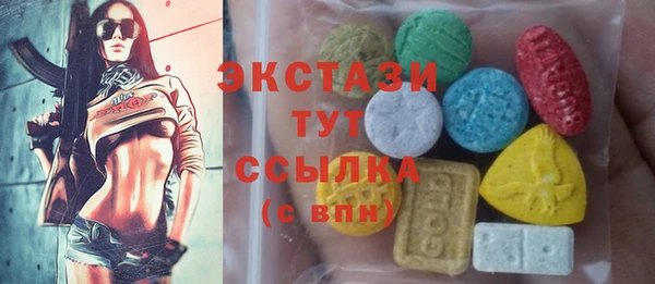 первитин Беломорск