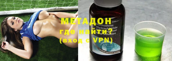 первитин Беломорск