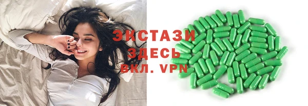 первитин Беломорск
