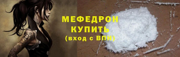 первитин Беломорск