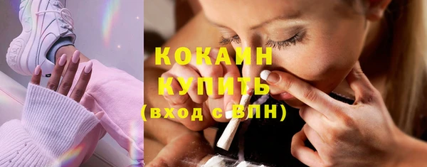 альфа пвп VHQ Белокуриха