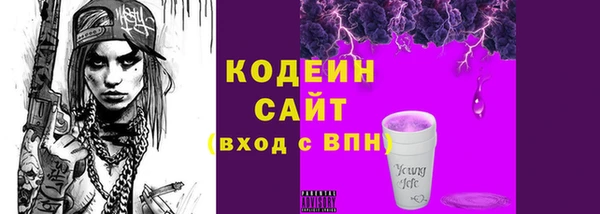 альфа пвп VHQ Белокуриха
