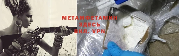 каннабис Богородицк