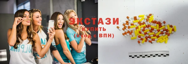 альфа пвп VHQ Белокуриха