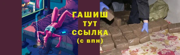 каннабис Богородицк
