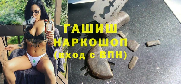 альфа пвп VHQ Белокуриха