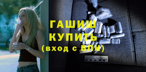 альфа пвп VHQ Белокуриха