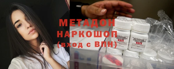 каннабис Белоозёрский