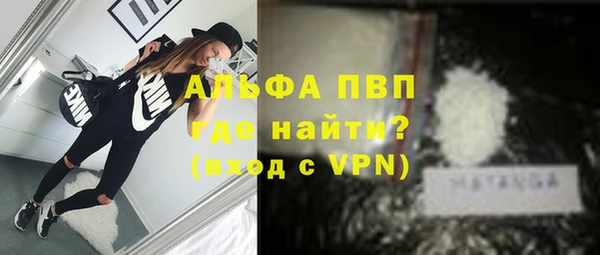 прущие крисы Богородск