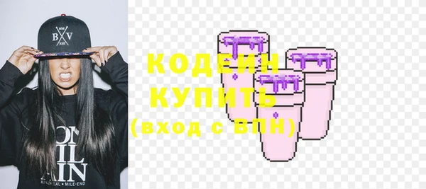 первитин Беломорск