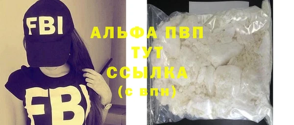альфа пвп VHQ Белокуриха