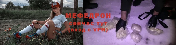 каннабис Богородицк