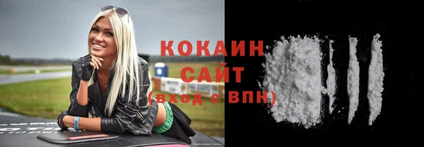каннабис Богородицк