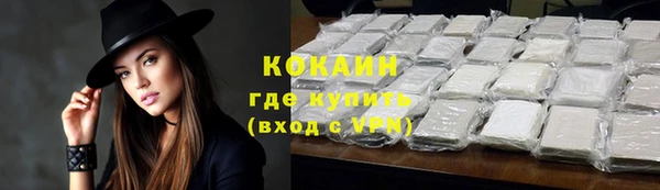 прущие крисы Богородск