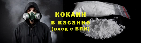 прущие крисы Богородск