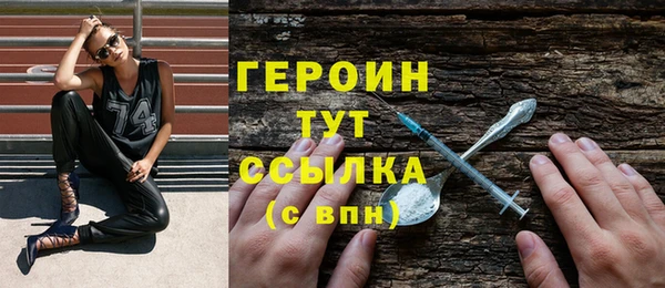 прущие крисы Богородск