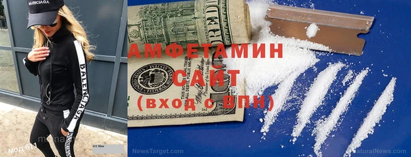 мефедрон Волосово