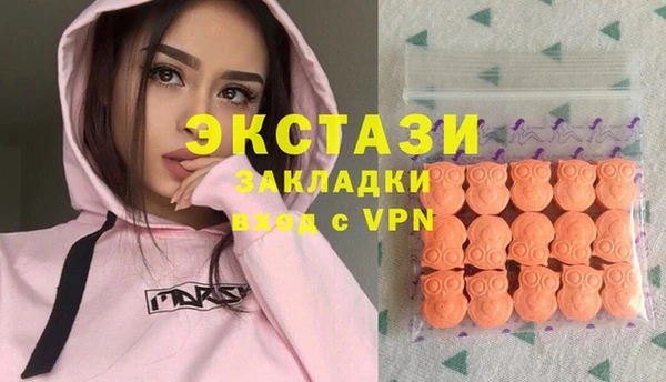 первитин Беломорск