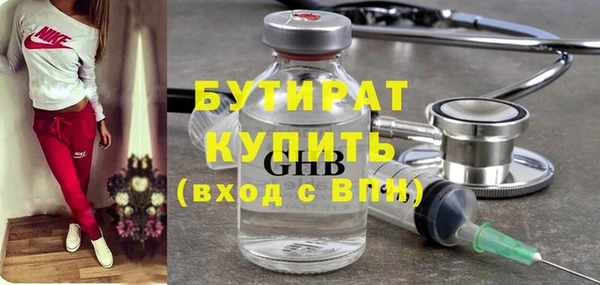 каннабис Богородицк