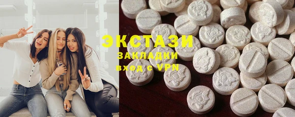 каннабис Богородицк