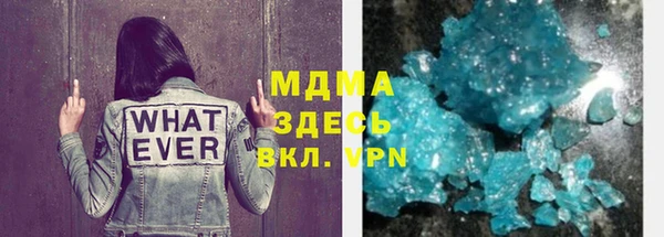 альфа пвп VHQ Белокуриха