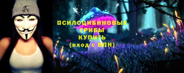 альфа пвп VHQ Белокуриха