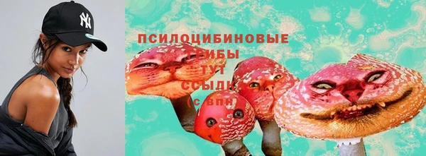 альфа пвп VHQ Белокуриха