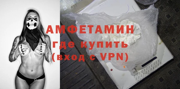 первитин Беломорск