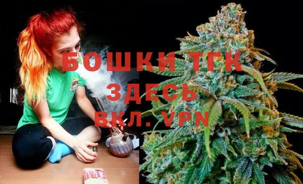 прущие крисы Богородск