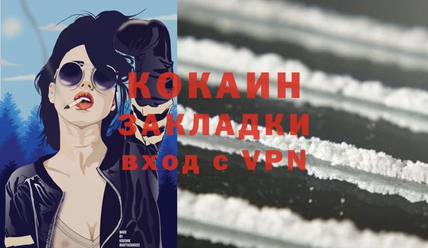 MESCALINE Волоколамск
