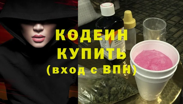 первитин Беломорск