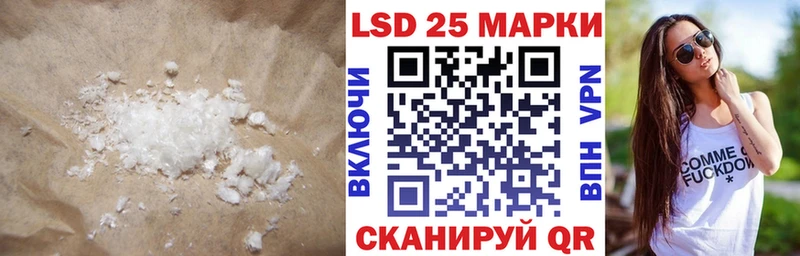 LSD-25 экстази ecstasy Котово