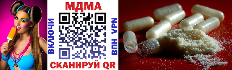MDMA кристаллы  кракен онион  Котово 