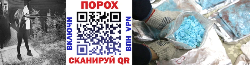 МЕТАМФЕТАМИН Methamphetamine Котово
