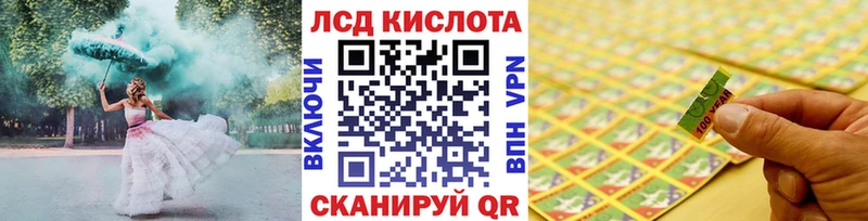Марки NBOMe 1,8мг Котово